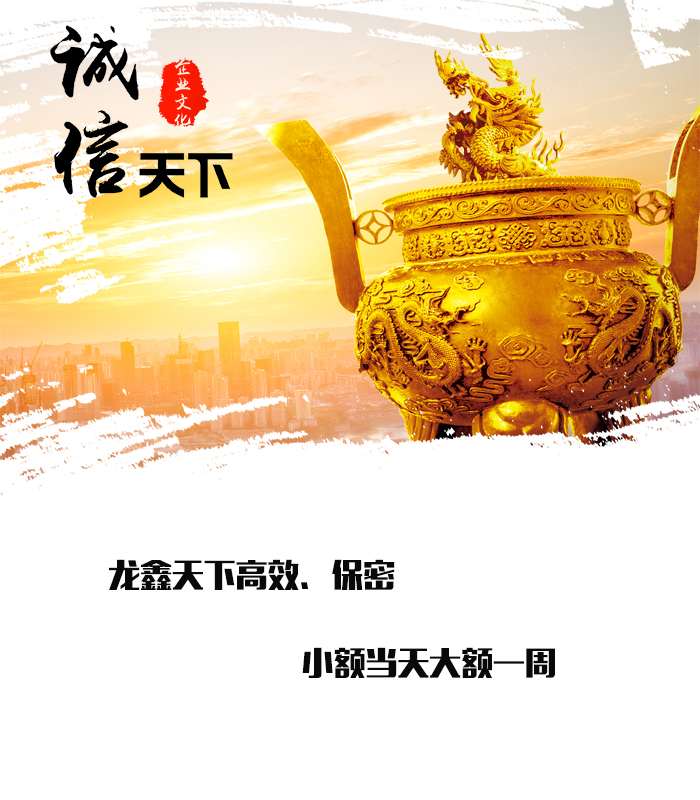 盐池要债公司